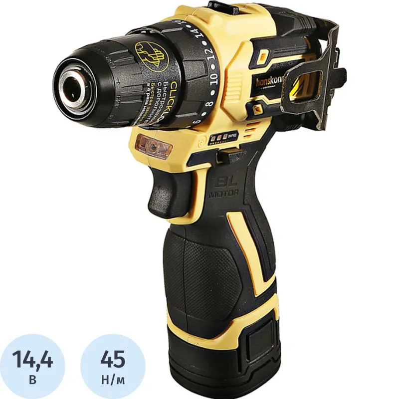 Дрель-шуруповерт акк б/щ Hanskonner PLATINUM,14,4В,10мм HCD1645BLC