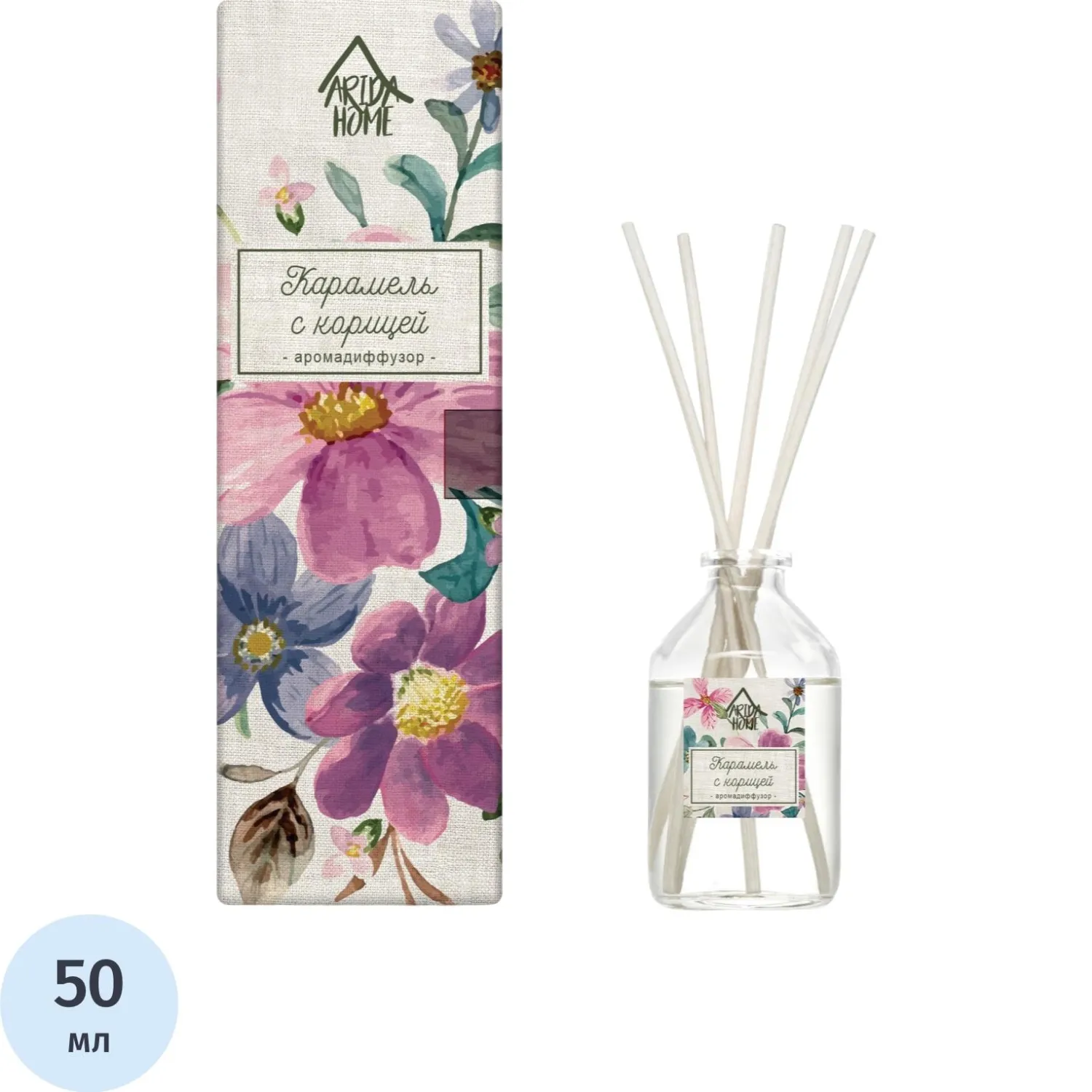 Аромадиффузор Arida Home цветы, карамель с корицей 50 мл
