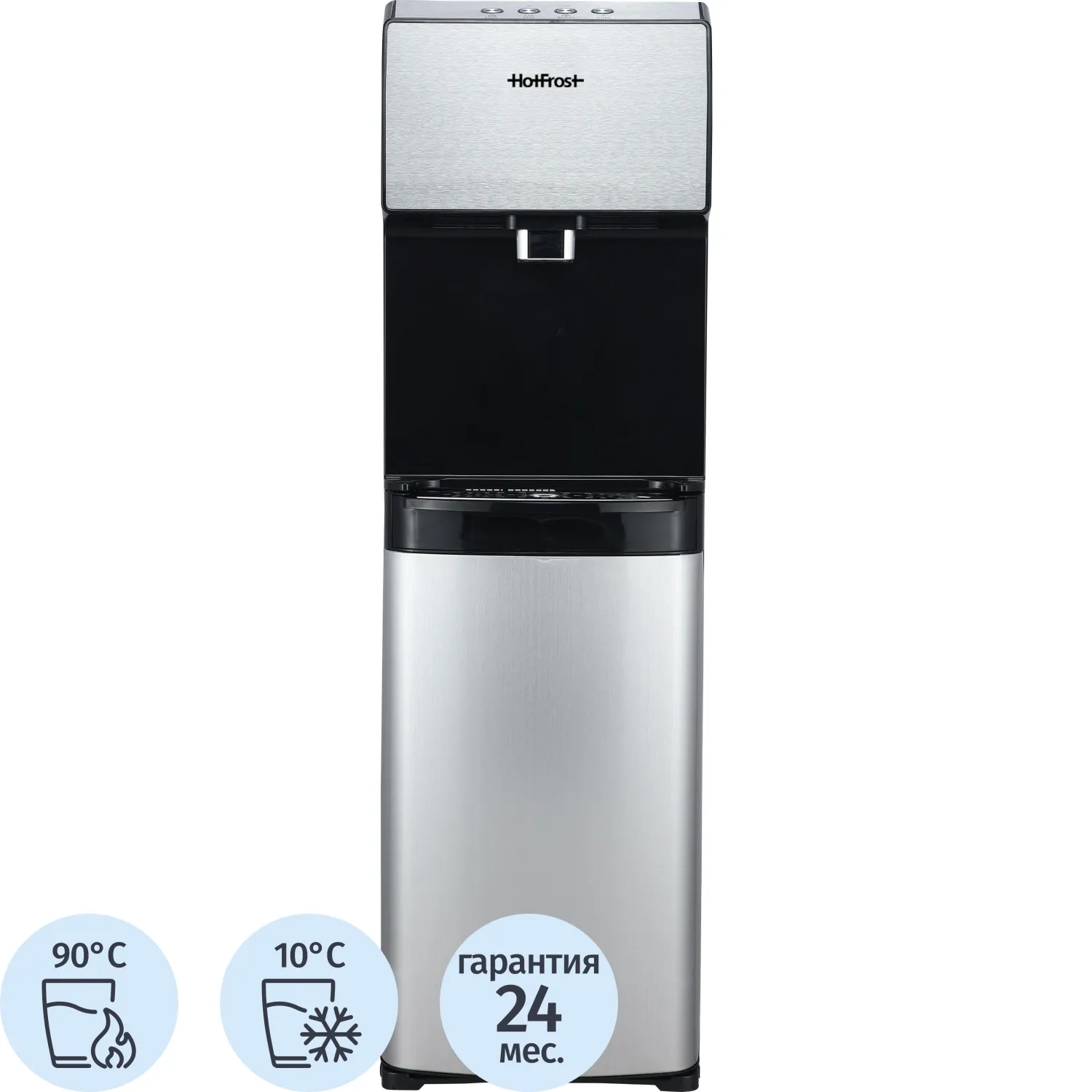 Кулер для воды HotFrost V450ASM, 650Вт, бак холод. 3.6л,горяч. 1л, (серебр)