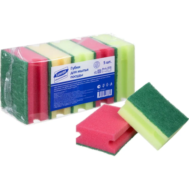 Губки для мытья посуды Luscan Professional поролоновые 90х70х38 мм 5 штук в упаковке