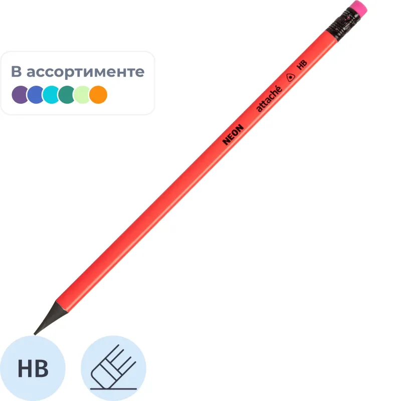 Карандаш чернографитный пластиковый HB с ластиком Attache заточенный трёхгранный Карандаш чернографитный пластиковый HB с ластиком Attache заточенный трёхгранный