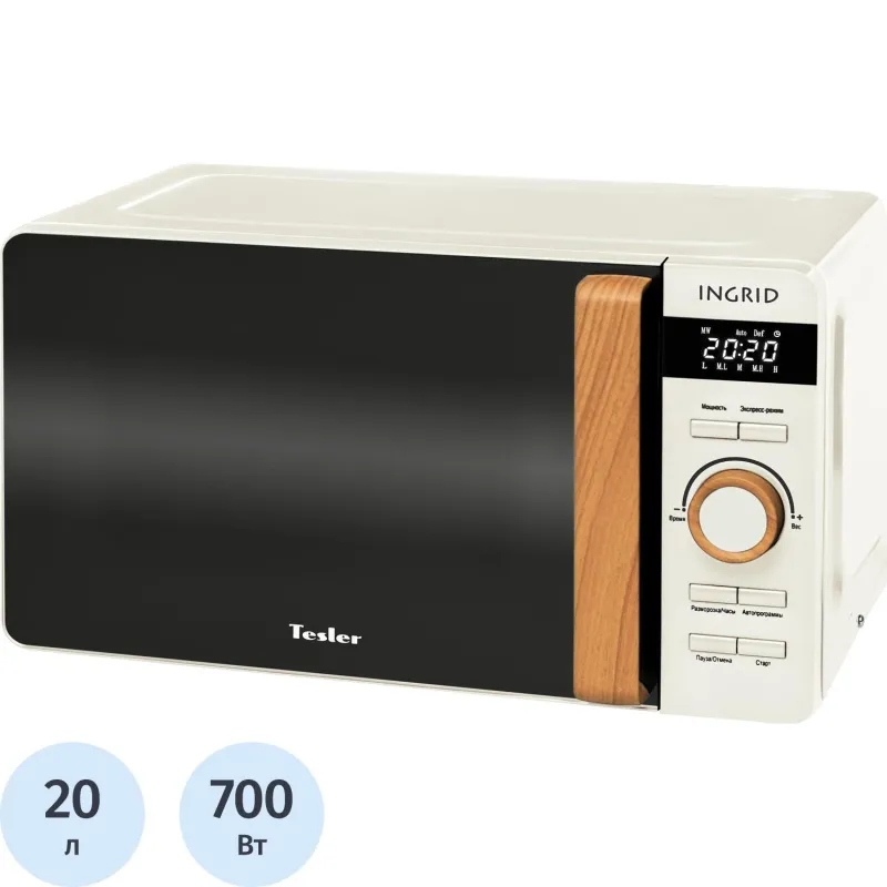 Микроволновая печь Tesler ME-2044 BEIGE, 700Вт, 20л. (нерж.сталь)