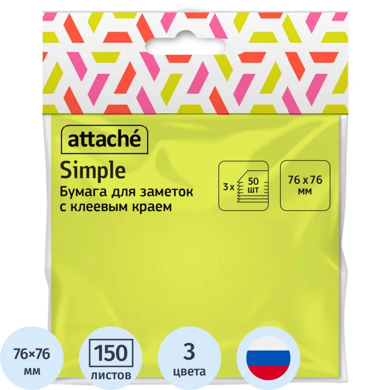 Стикеры Attache с клеев. краем 76х76, неон, 3 цвета 50х3