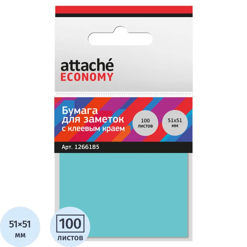 Стикеры Attache Economy 51x51 мм неоновый синий (1 блок, 100 листов)