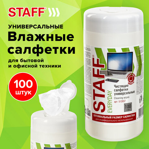 Салфетки для экранов, стекол и пластика универсальные STAFF "EVERYDAY", 10х12 см, туба 100 шт., влаж