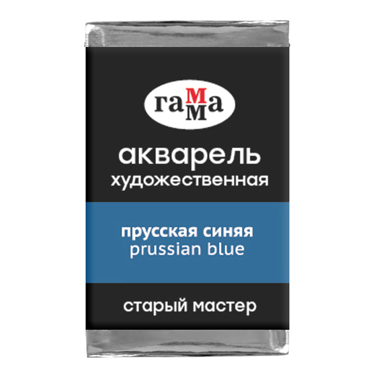 Акварель художественная Гамма "Старый мастер", прусская синяя, 2,6мл, кювета Акварель художественная Гамма "Старый мастер", прусская синяя, 2,6мл, кювета