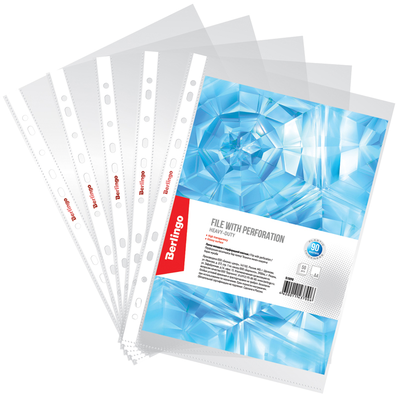 Папка-вкладыш с перфорацией Berlingo, А4, 90мкм, глянцевая, 50шт/уп