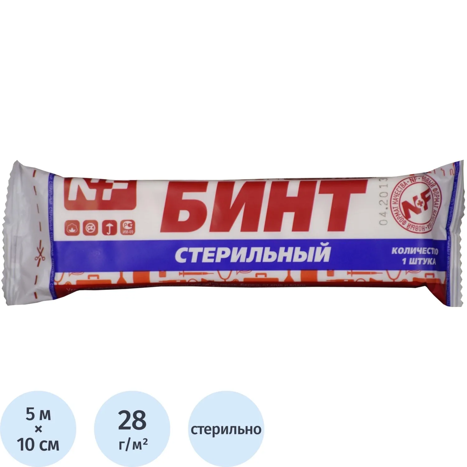 Бинт марлевый Ньюфарм стерильный 7 м х 14 см плотность 28 г