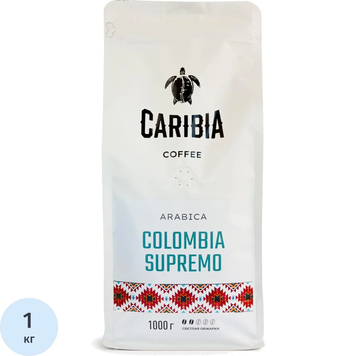 Кофе  в зернах CARIBIA Arabica Colombia Supremo, 1кг