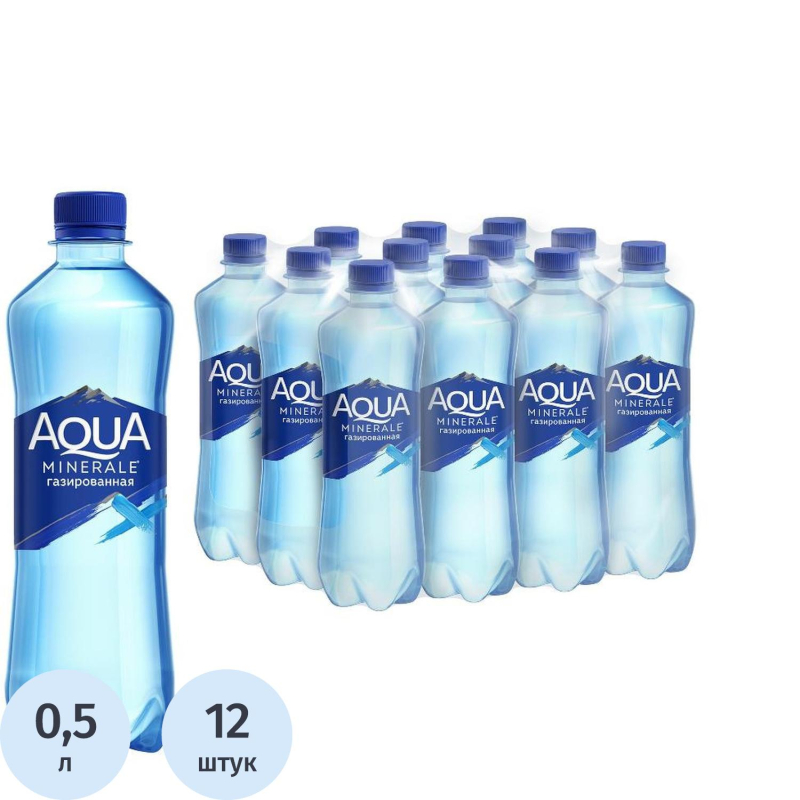 Вода питьевая Аква Минерале, газ, ПЭТ 0,5л