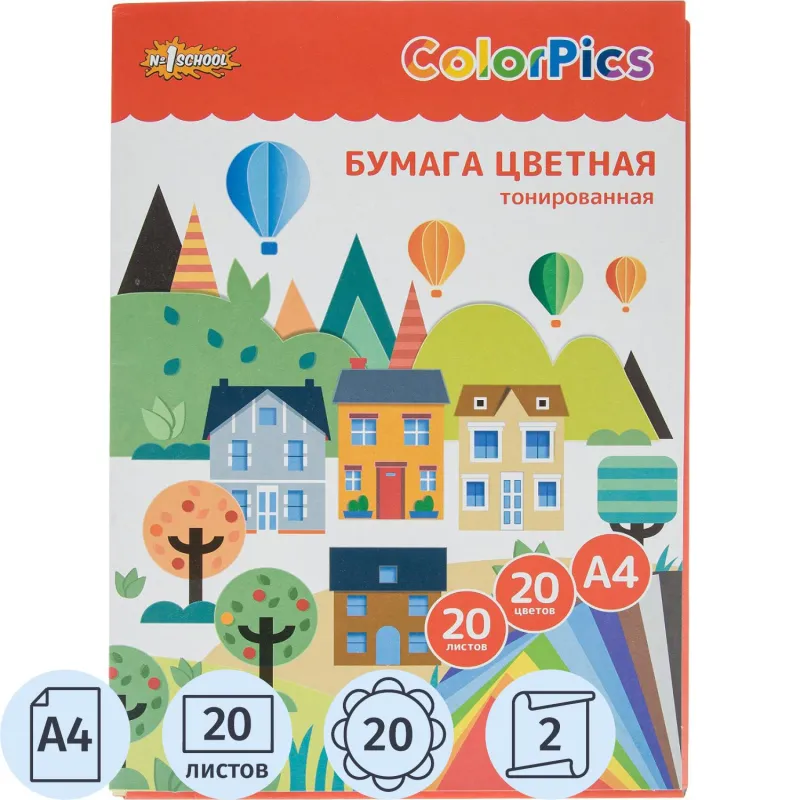 Бумага цветная Комус Класс (№1 School) ColorPics (А4, 20 листов, 20 цветов, офсетная, тонированная)
