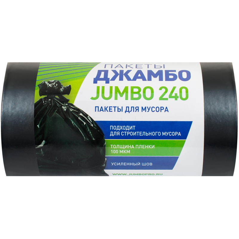 Мешки для мусора на 240 л Jumbo черные (ПВД, 100 мкм, в рулоне 10 шт, 90х135 см)