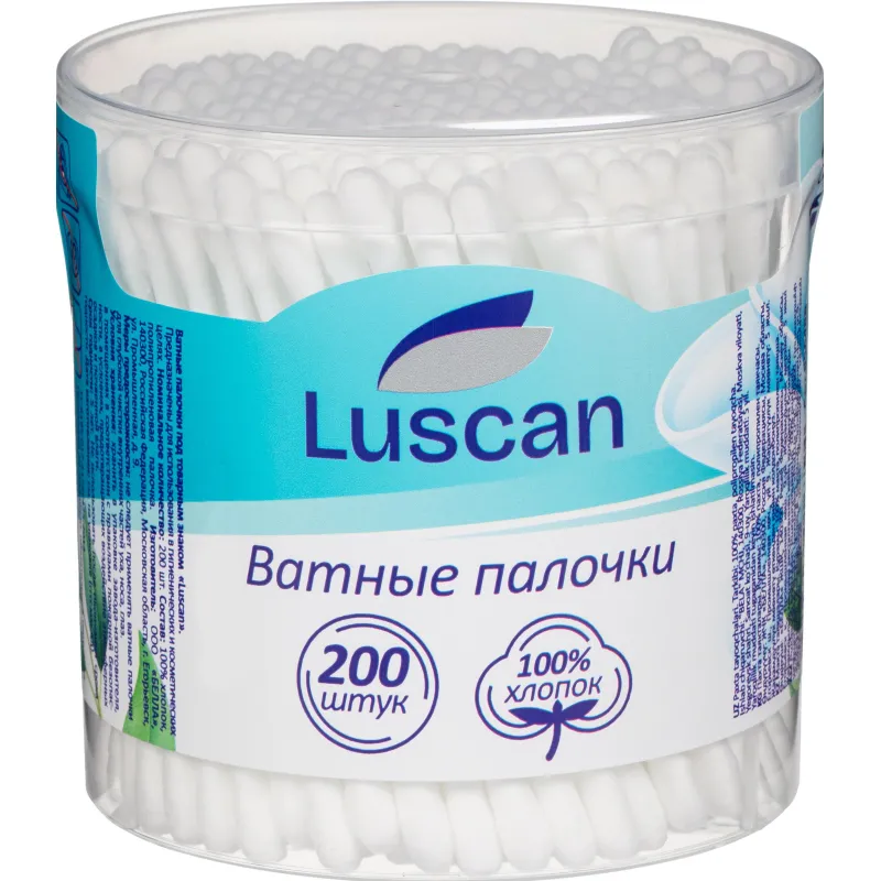 Палочки ватные Luscan 200 штук в упаковке