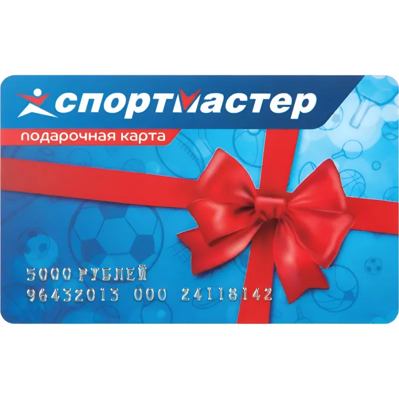 Карта подарочная Спортмастер номиналом 5000 рублей