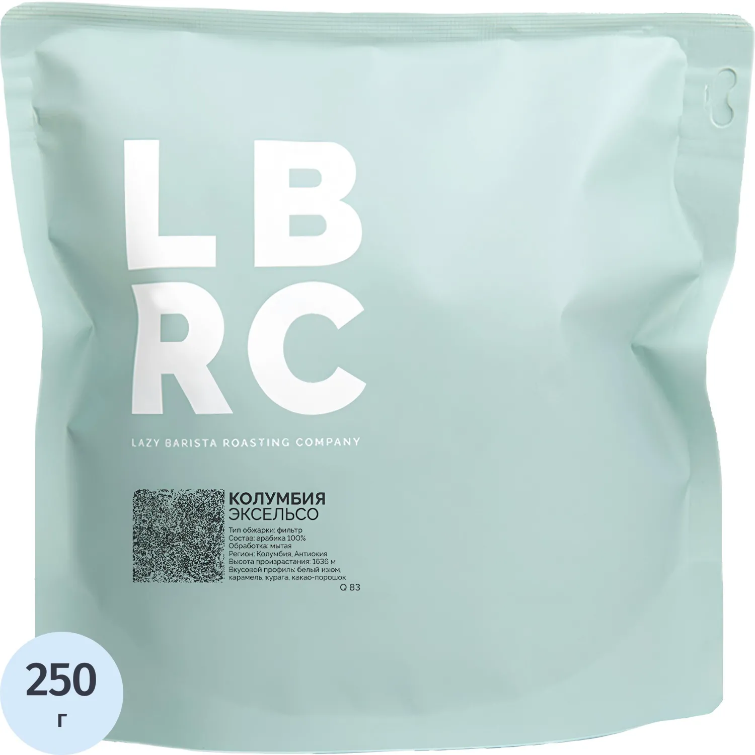 Кофе в зернах LBRC Specialty Колумбия Эксельсо, 250г
