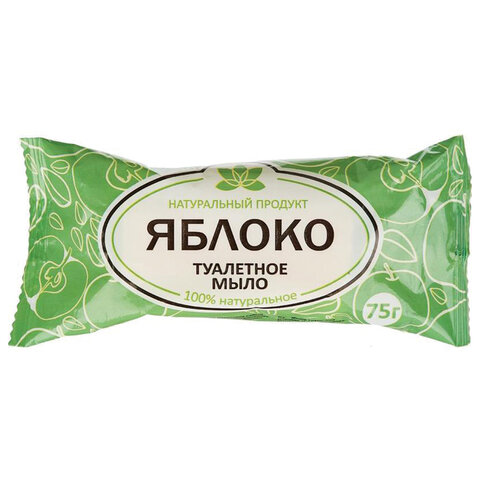 Мыло туалетное Яблоко 75 г