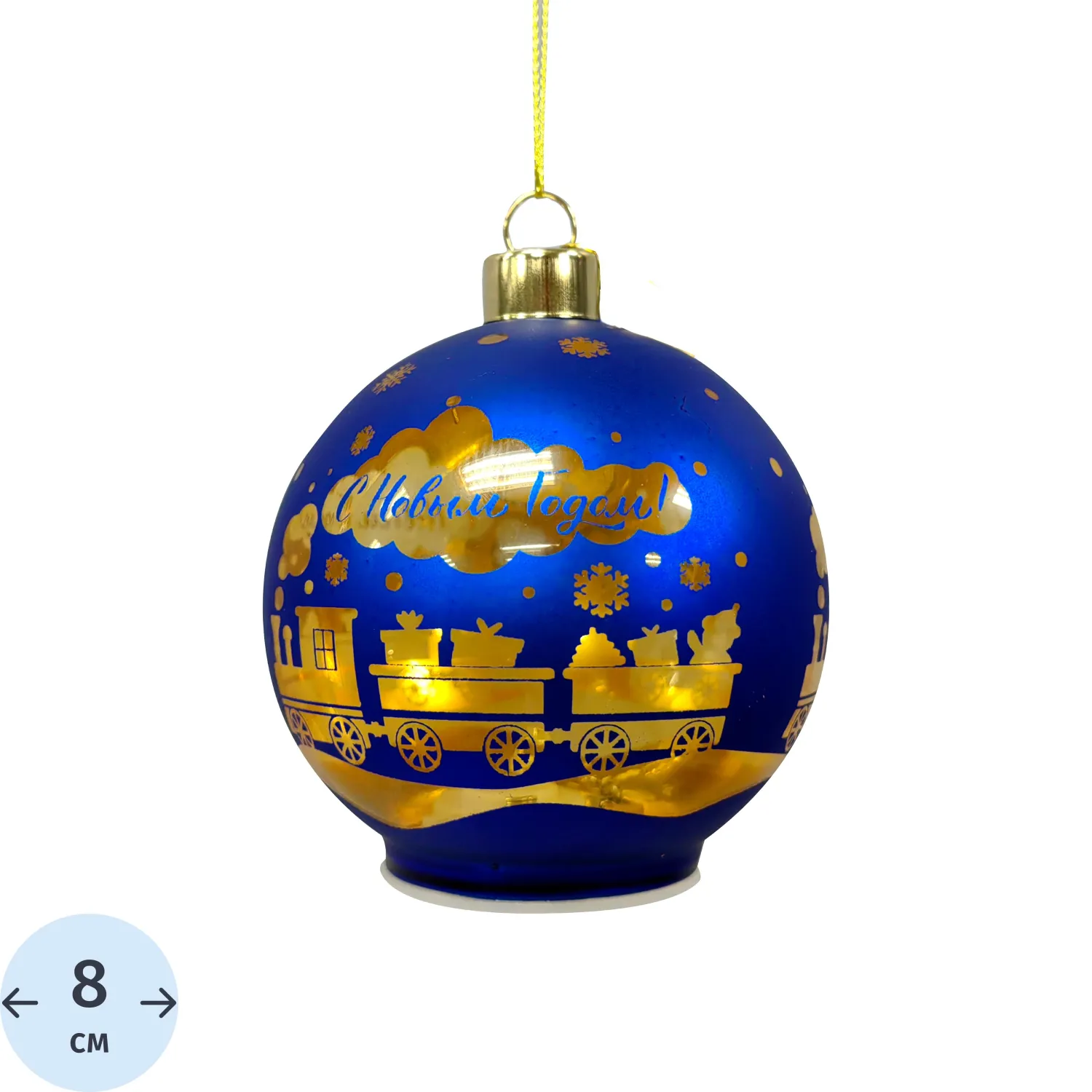 Игрушка Украшение НГ подвесное со светодиодной подсветкой 8x9x8см. 95545