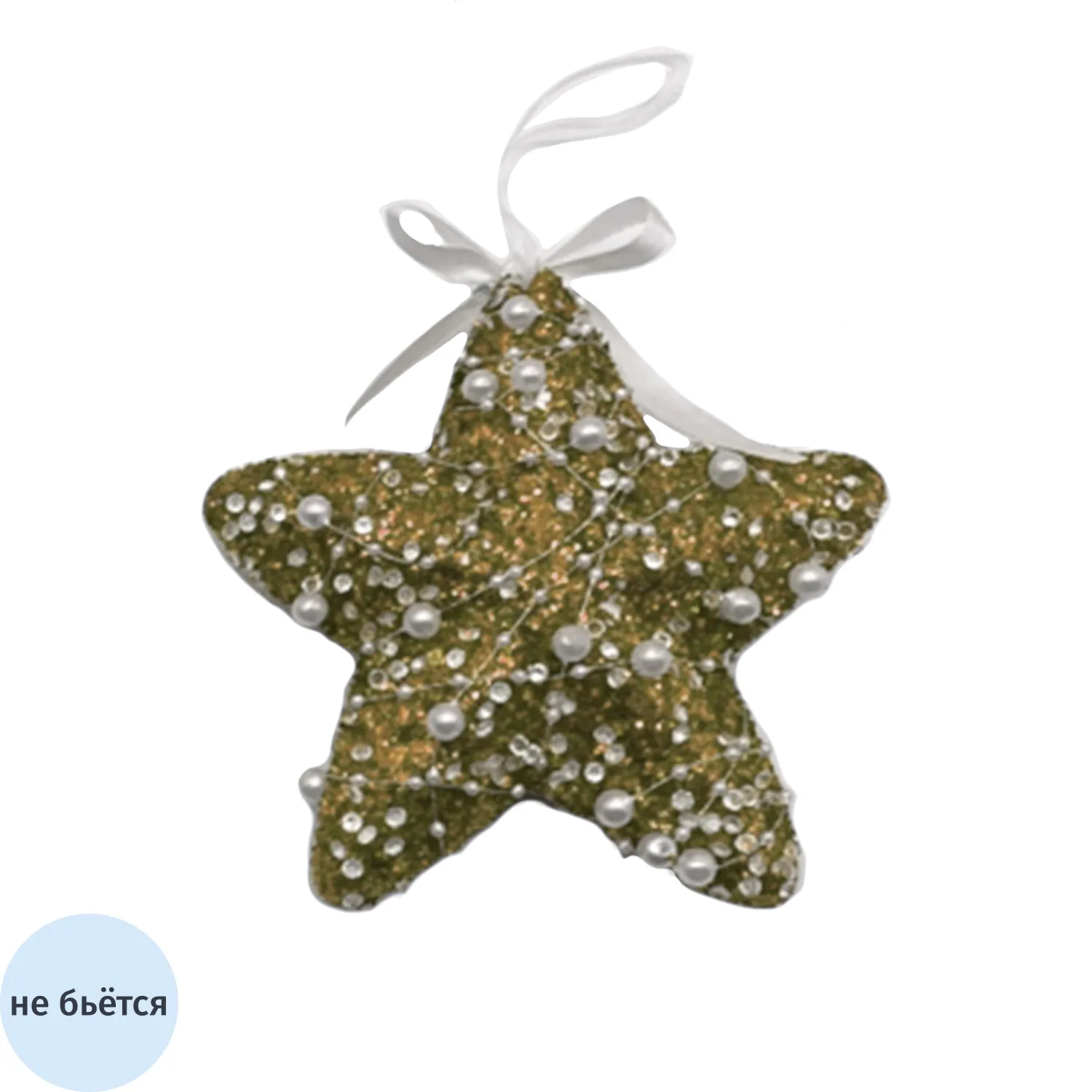 Игрушка Украшение НГ подвесное (пенополистирол) 13,5x13,5x3см арт.92480