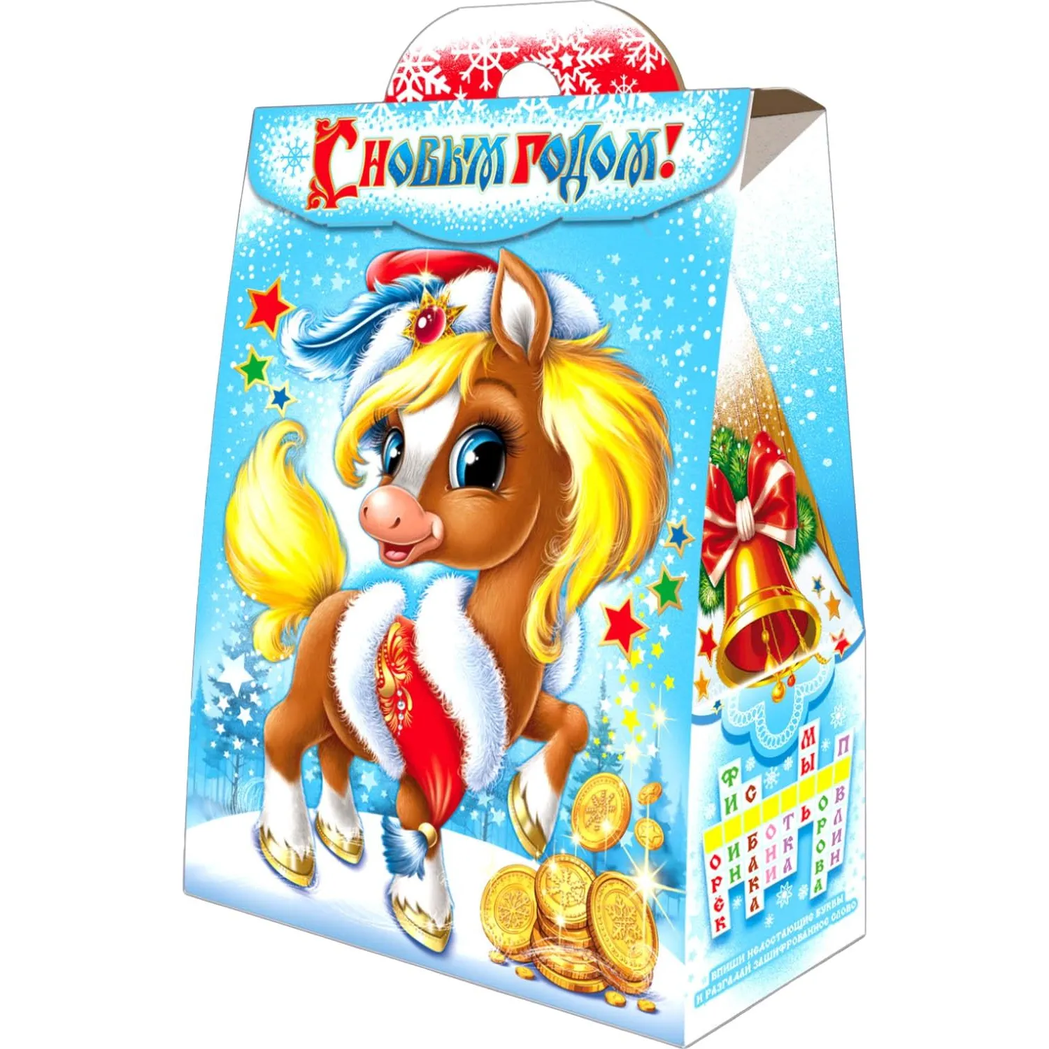 Новогодний сладкий подарок 'Русский конёк' 700 грамм, А25137