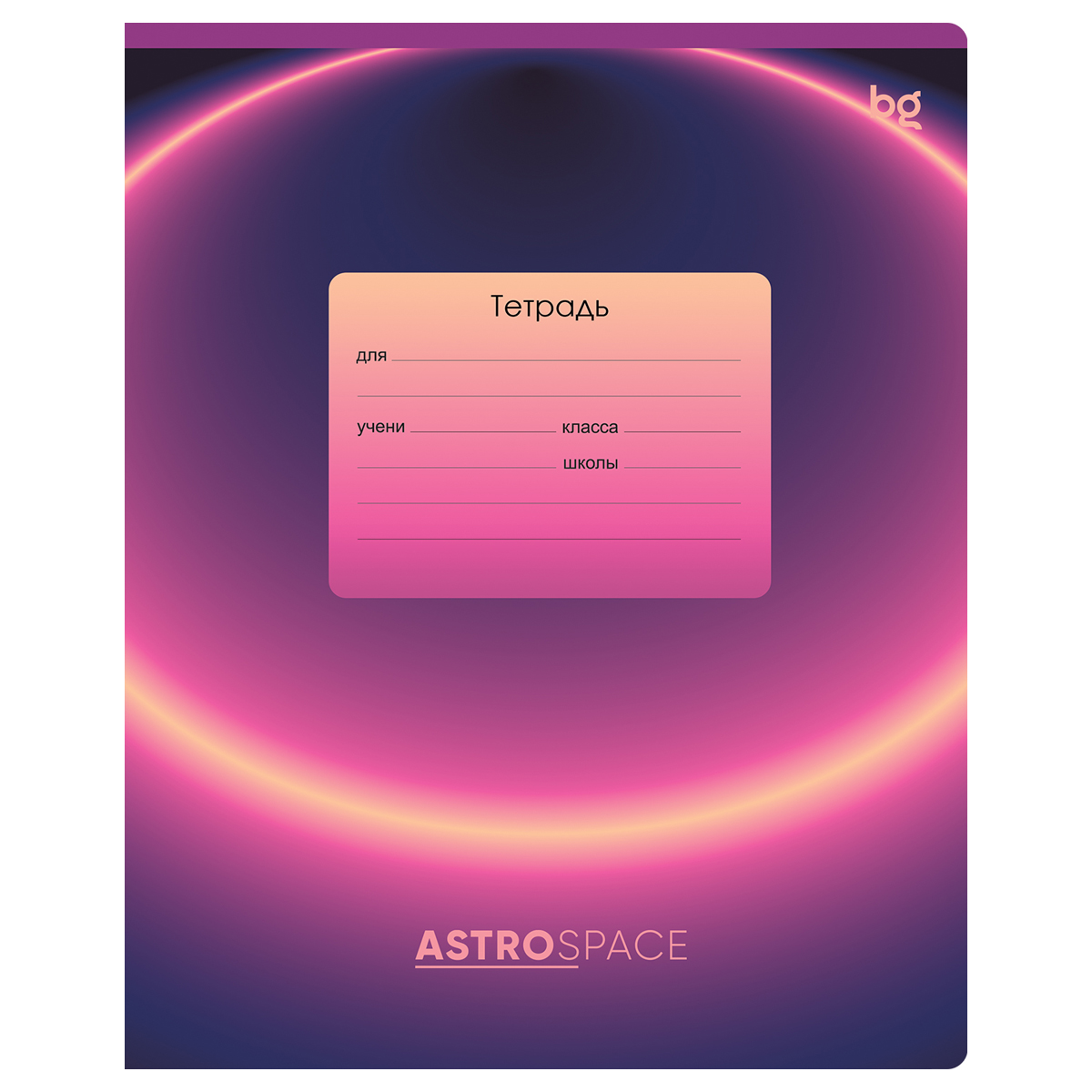 Тетрадь 12л., клетка BG "Градиент"