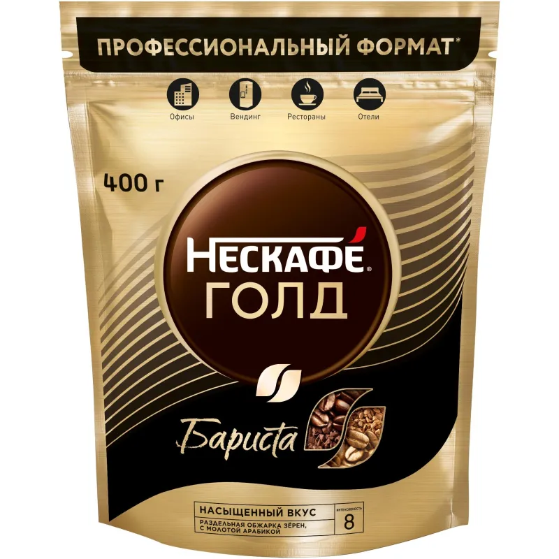 Кофе растворимый Nescafe Gold Barista 400 г (пакет)
