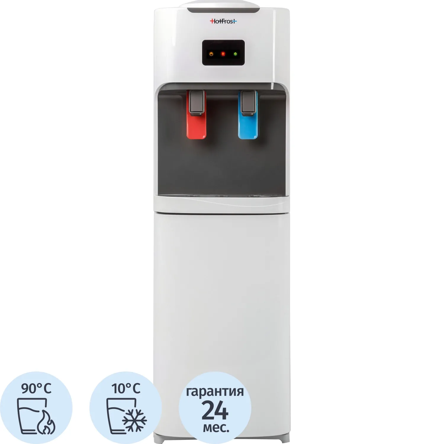 Кулер для воды HotFrost V115B, компрессорный, холодильник