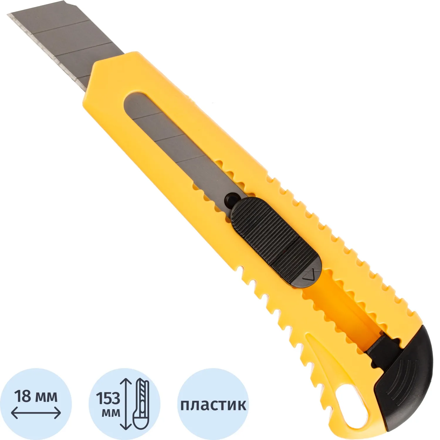 Набор ножей канцелярских Комус усиленных с фиксатором 18 мм жёлтые (3 штуки в упаковке, SX36X3)
