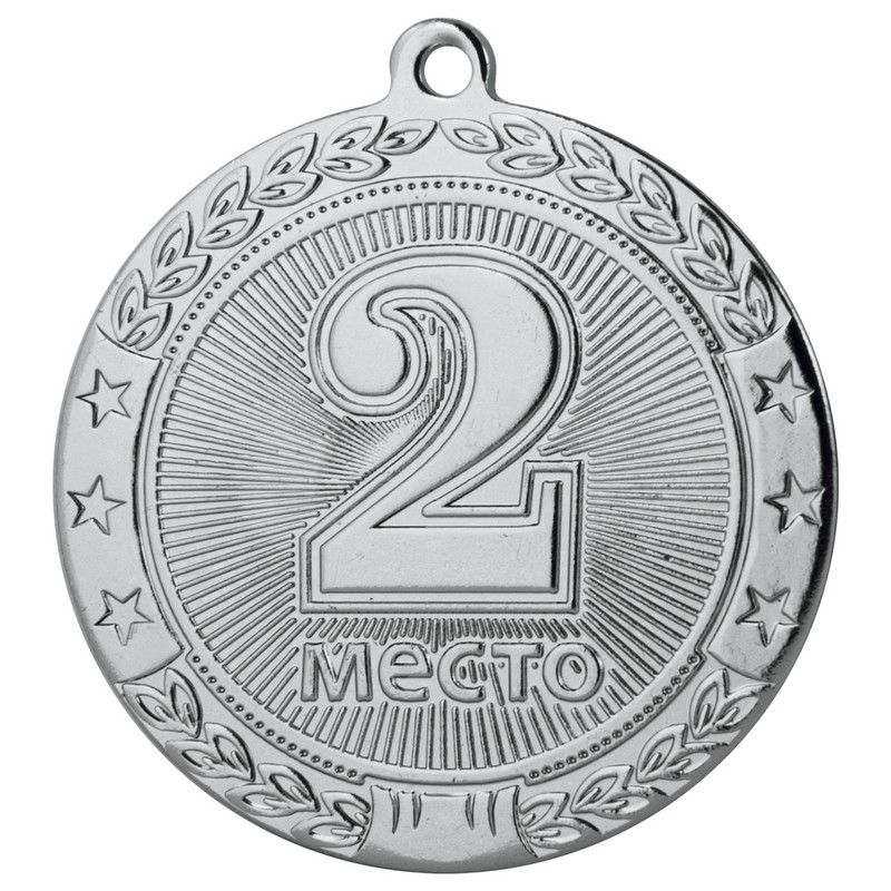 Тиле место 2. Медаль мк225 (s серебро). Серебряная медаль. Медаль "2 место". Серебряная медаль 2 место.