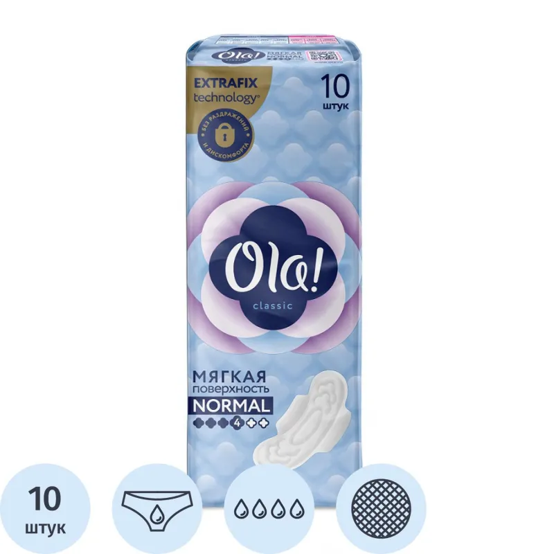Прокладки женские гигиенические Ola! Classic Wings Normal (10 штук в упаковке)
