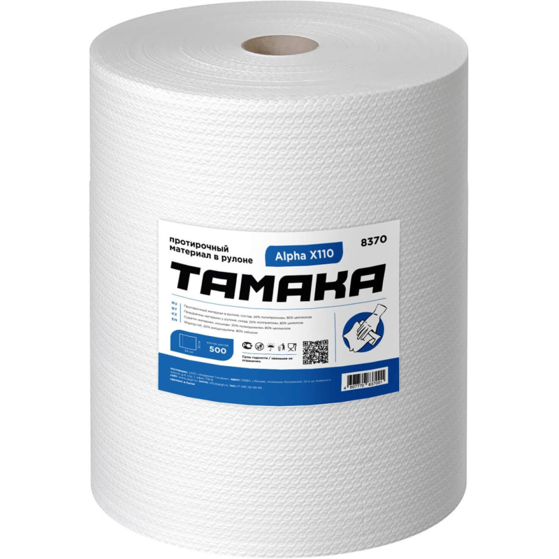 Материал протирочный нетканый TAMAKA Alpha X110 белый 500л/рул