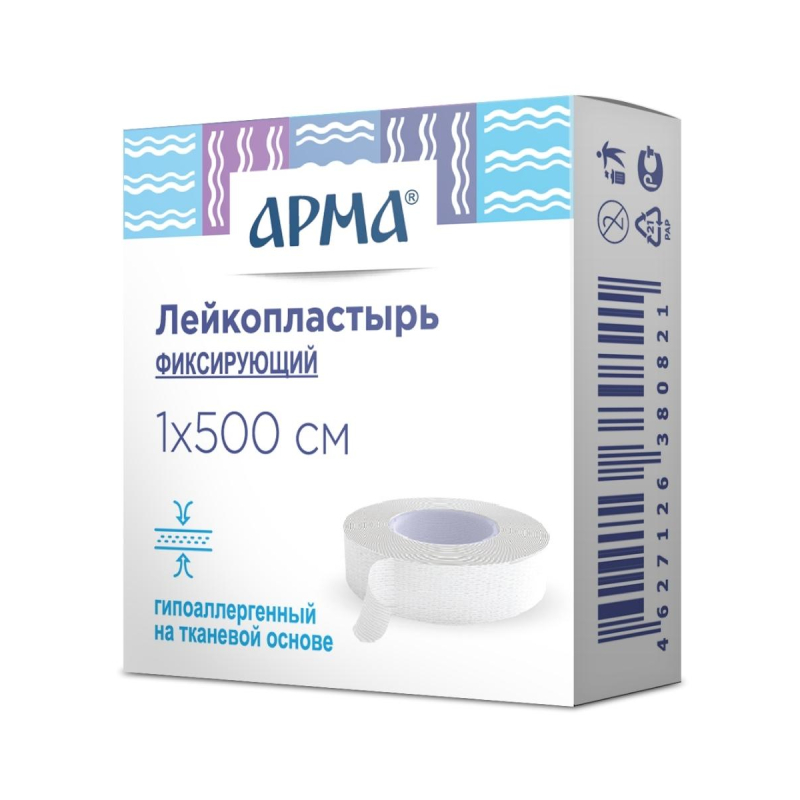 Лейкопластырь АРМА 1х500 см тканевый белый
