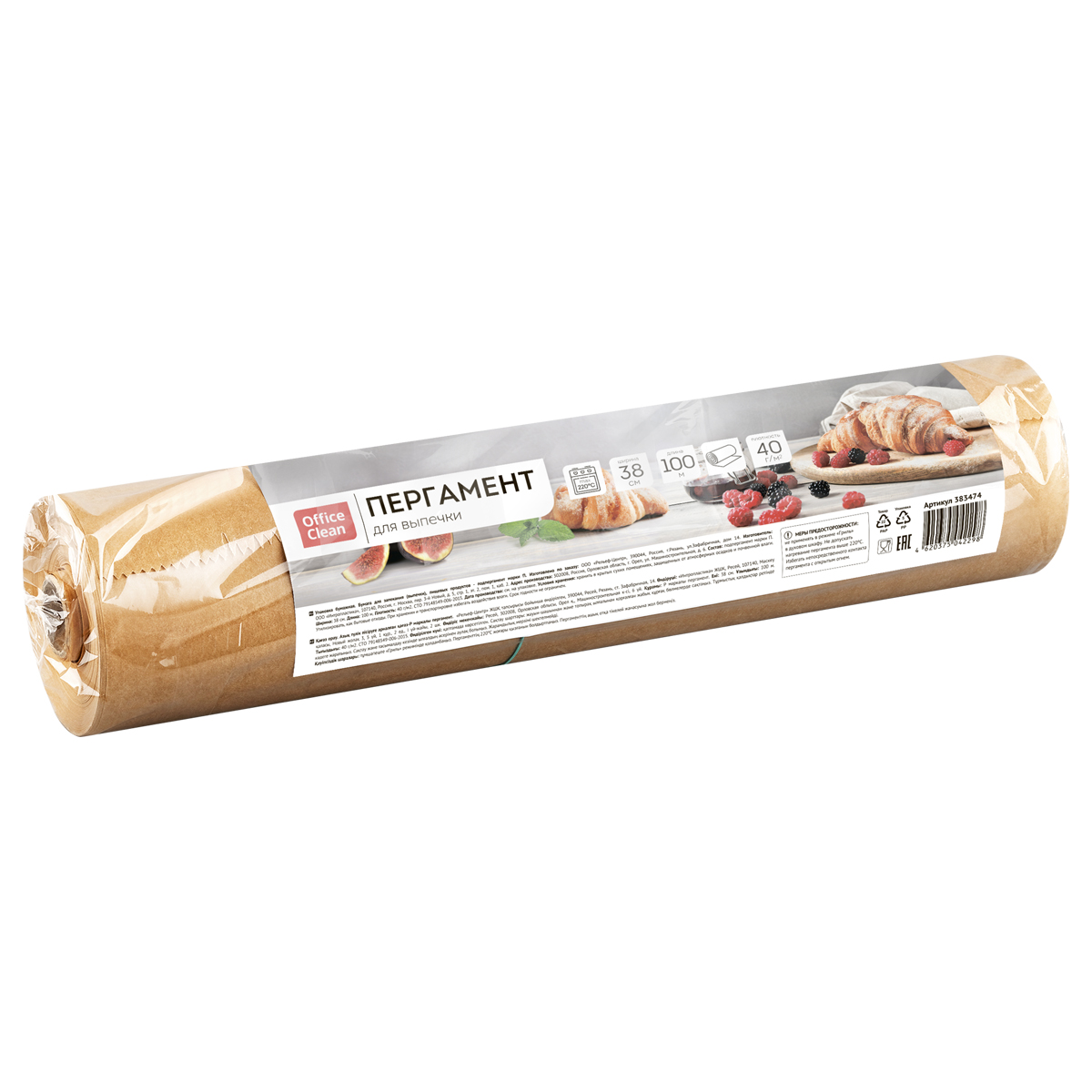 Бумага для выпечки OfficeClean, бежевая, 38см*100м, 40г/м2, в рулоне, в пленке, без силиконового покрытия