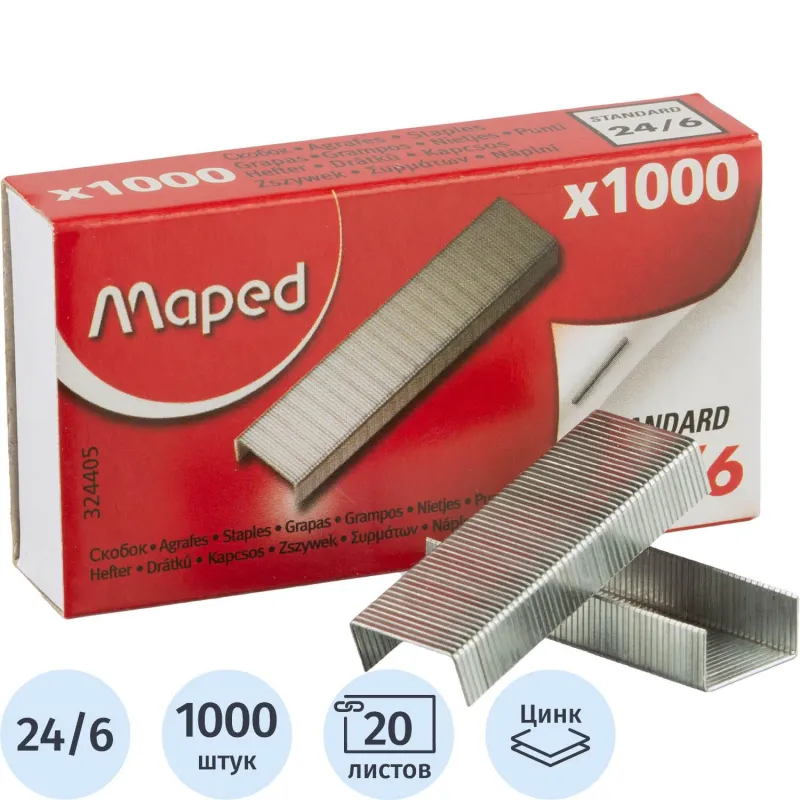 Скобы для степлера №24/6 Maped оцинкованные (1000 штук в пачке)