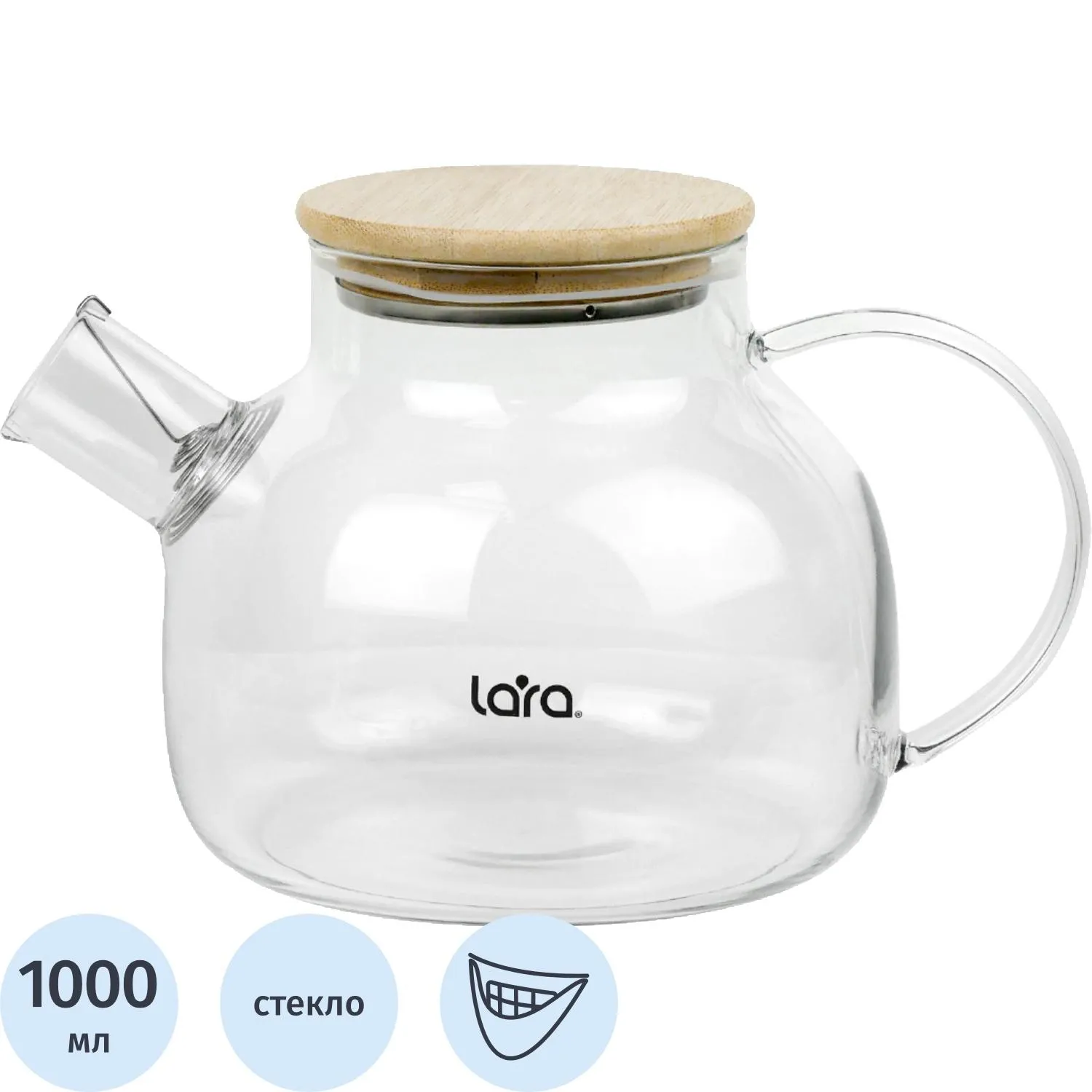 Заварочный чайник стеклянный LARA LR06-21 1000 мл
