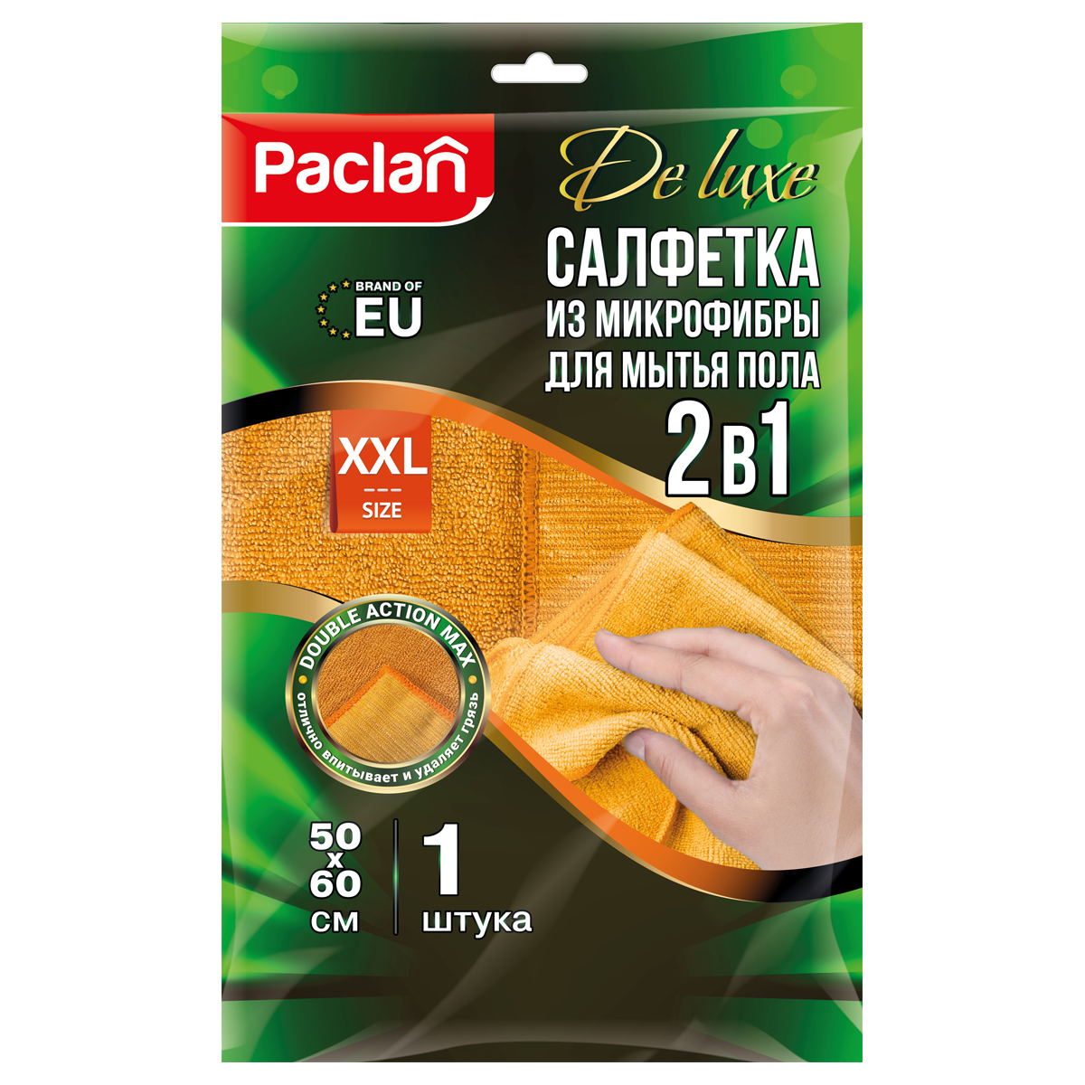 Тряпка для мытья пола Paclan "Practi Micro" микрофибра, 50*60см, европодвес