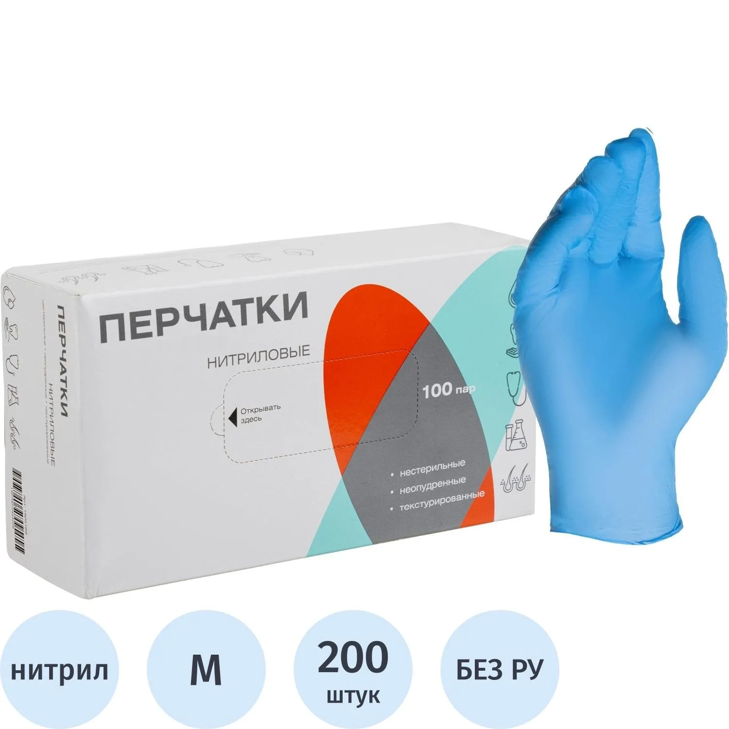 Перчатки смотровые нитриловые Top Glove нестерильные неопудренные размер M (7-8) голубые, 100 пар/уп