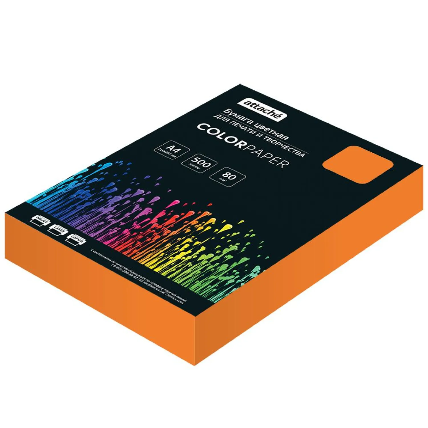 Бумага цветная для печати Attache оранжевый интенсив (А4, 80 г/кв.м, 500 листов) Бумага цветная для печати Attache оранжевый интенсив (А4, 80 г/кв.м, 500 листов)