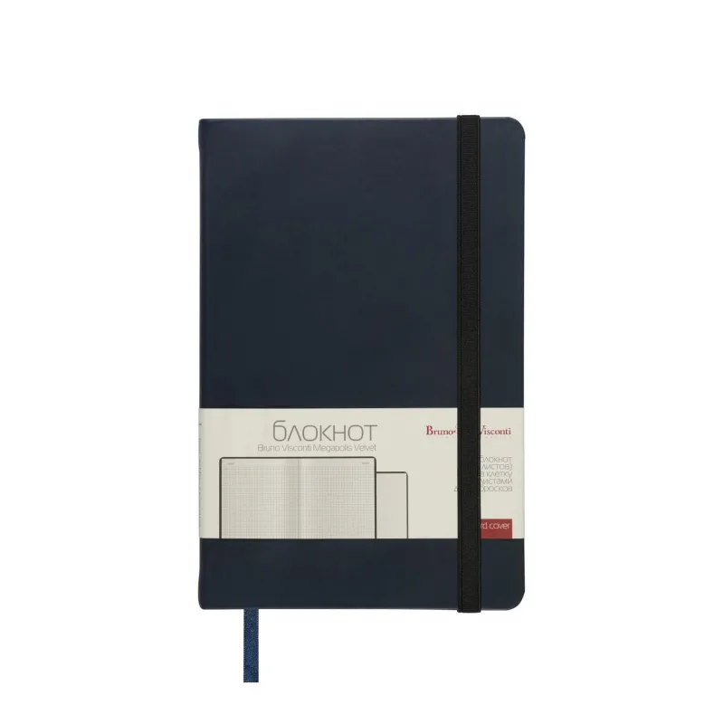 Блокнот А5 100л Bruno Visconti MEGAPOLIS VELVET резин,т-синий NAVY 3-525/16