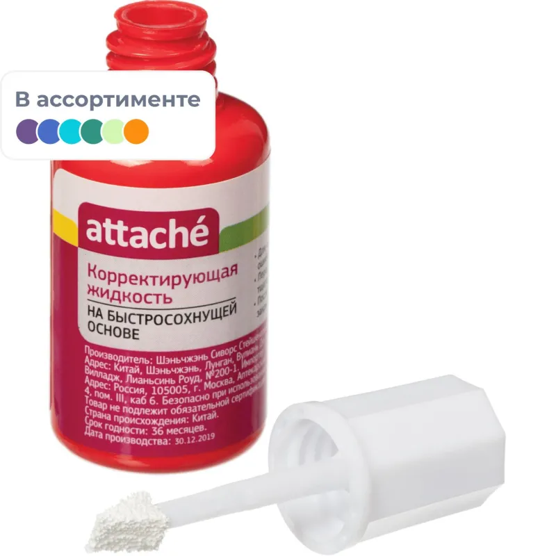 Корректирующая жидкость (штрих) Attache быстросохнущая 20 мл