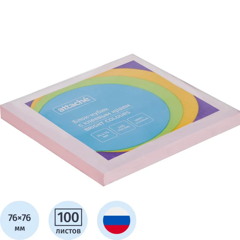 Стикеры Attache Bright colours 76х76 мм пастельные розовые