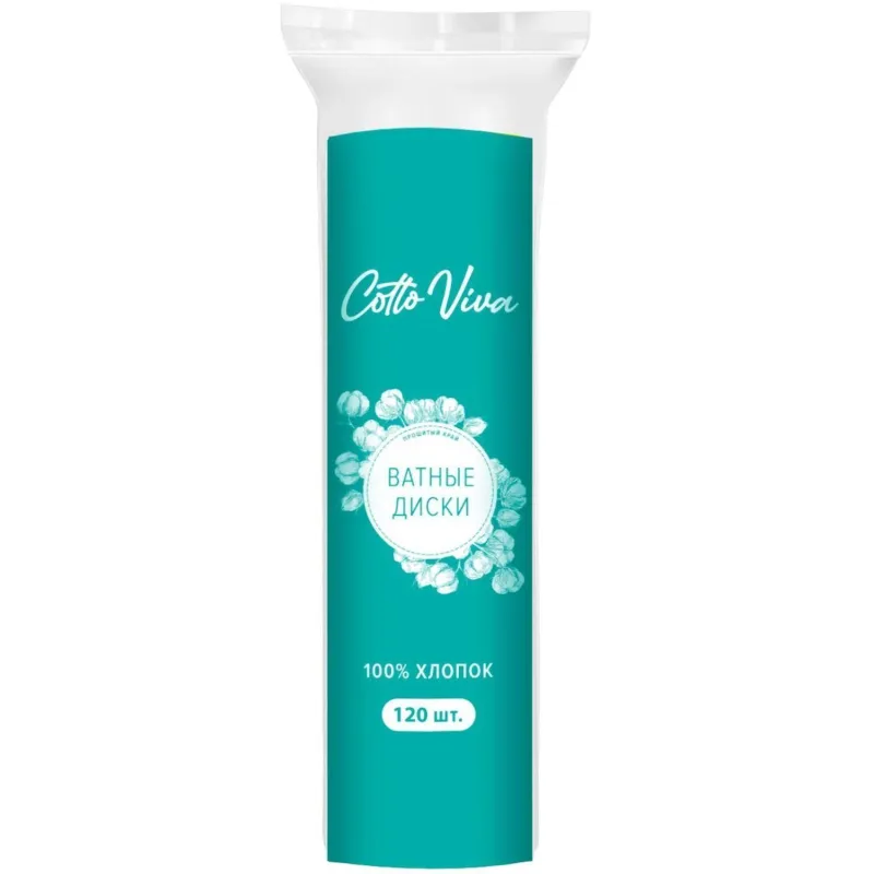 Диски ватные Cotto Viva 120 шт/уп Диски ватные Cotto Viva 120 шт/уп