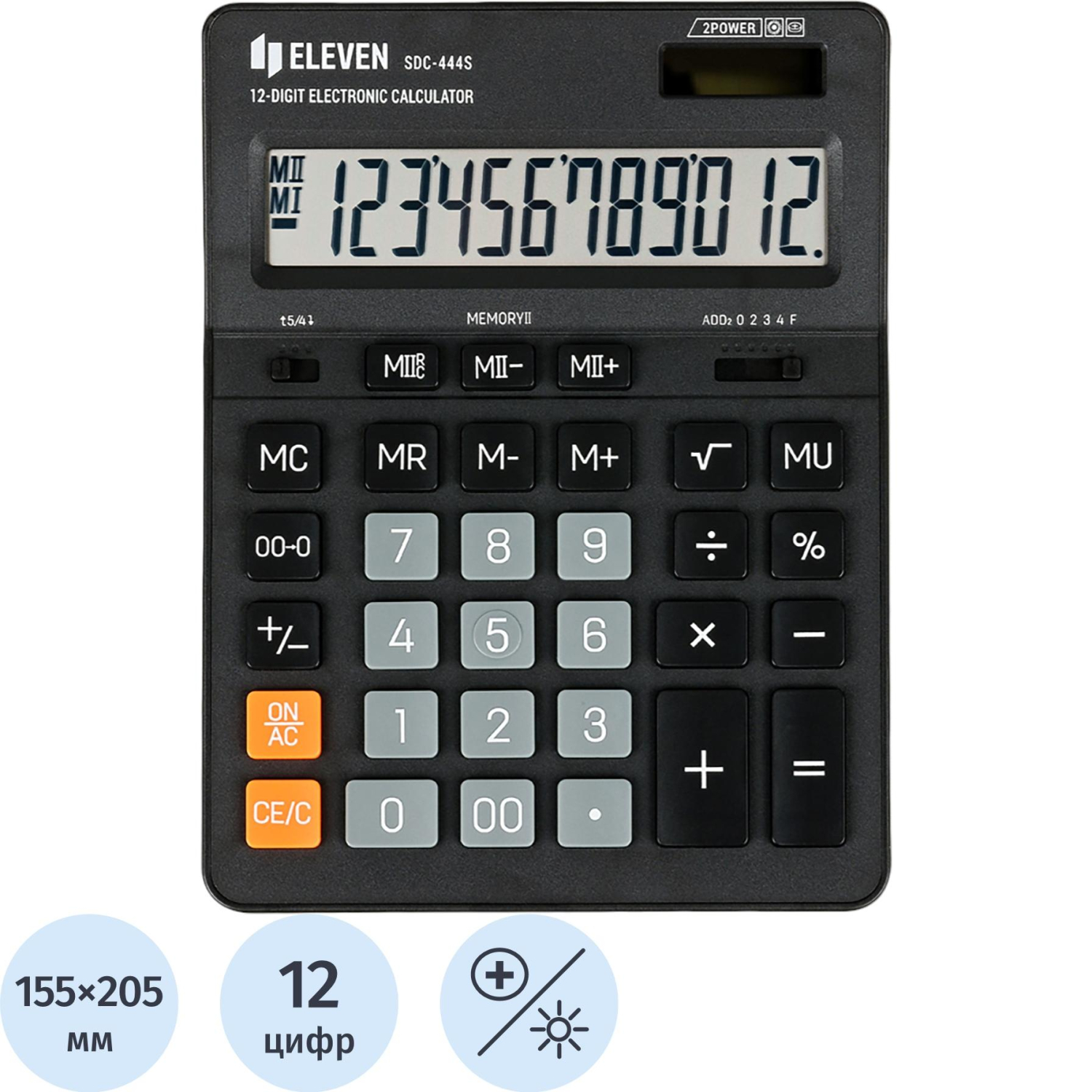 Калькулятор настольный Eleven SDC-444S 12-разрядный черный 205х155х36 мм