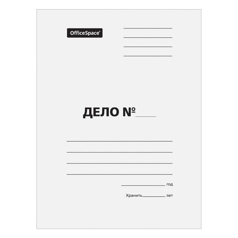 Скоросшиватель OfficeSpace "Дело", картон мелованный, 440г/м2, белый, пробитый, до 200л.