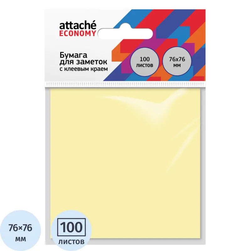 Стикеры Attache Economy 76x76 мм пастельный желтый (1 блок, 100 листов)