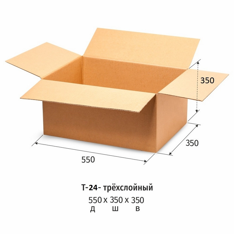 Короб картонный 550x350x350мм, Т24 бурый 10 шт/уп