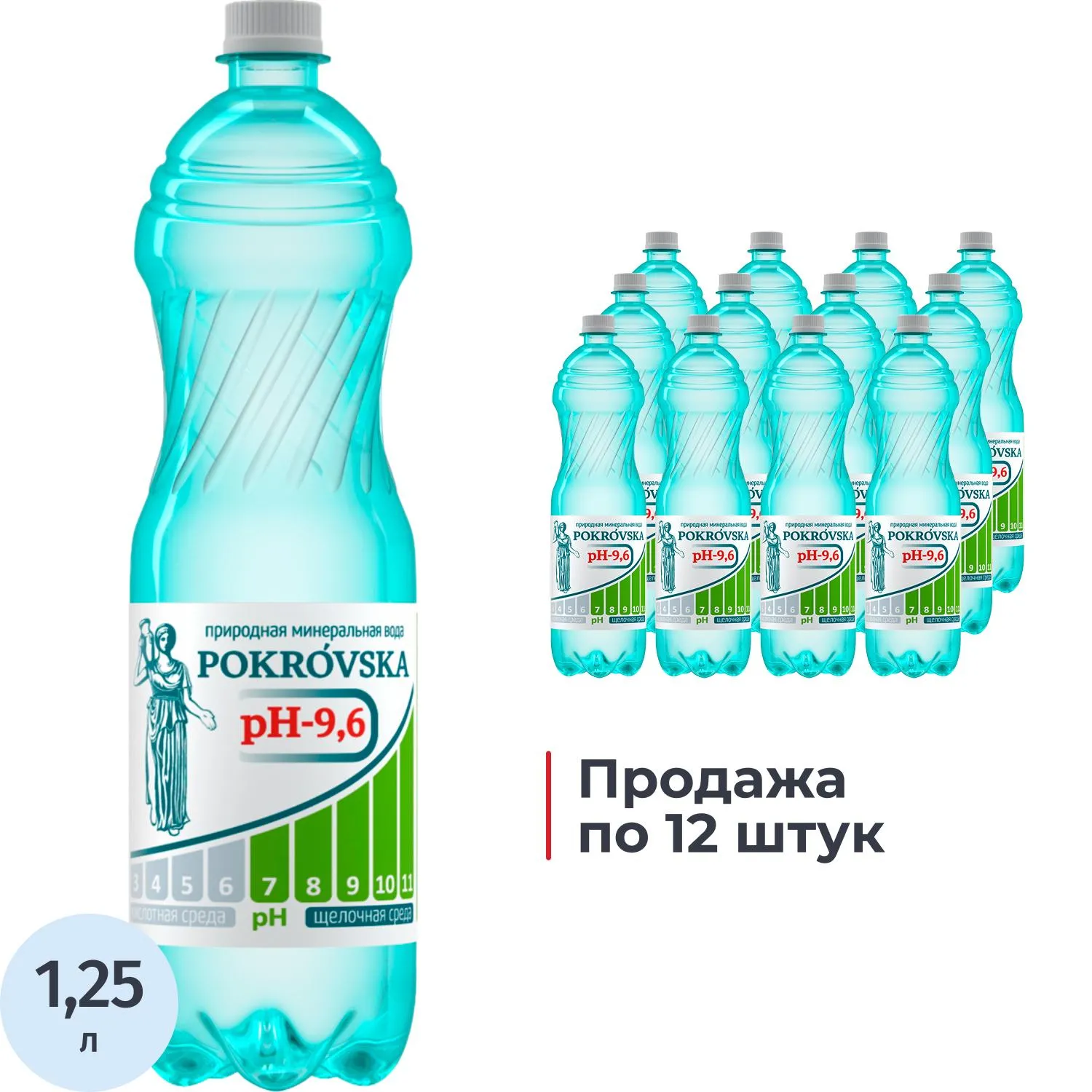 Вода минеральная Pokrovska столовая негаз ПЭТ 1,25л