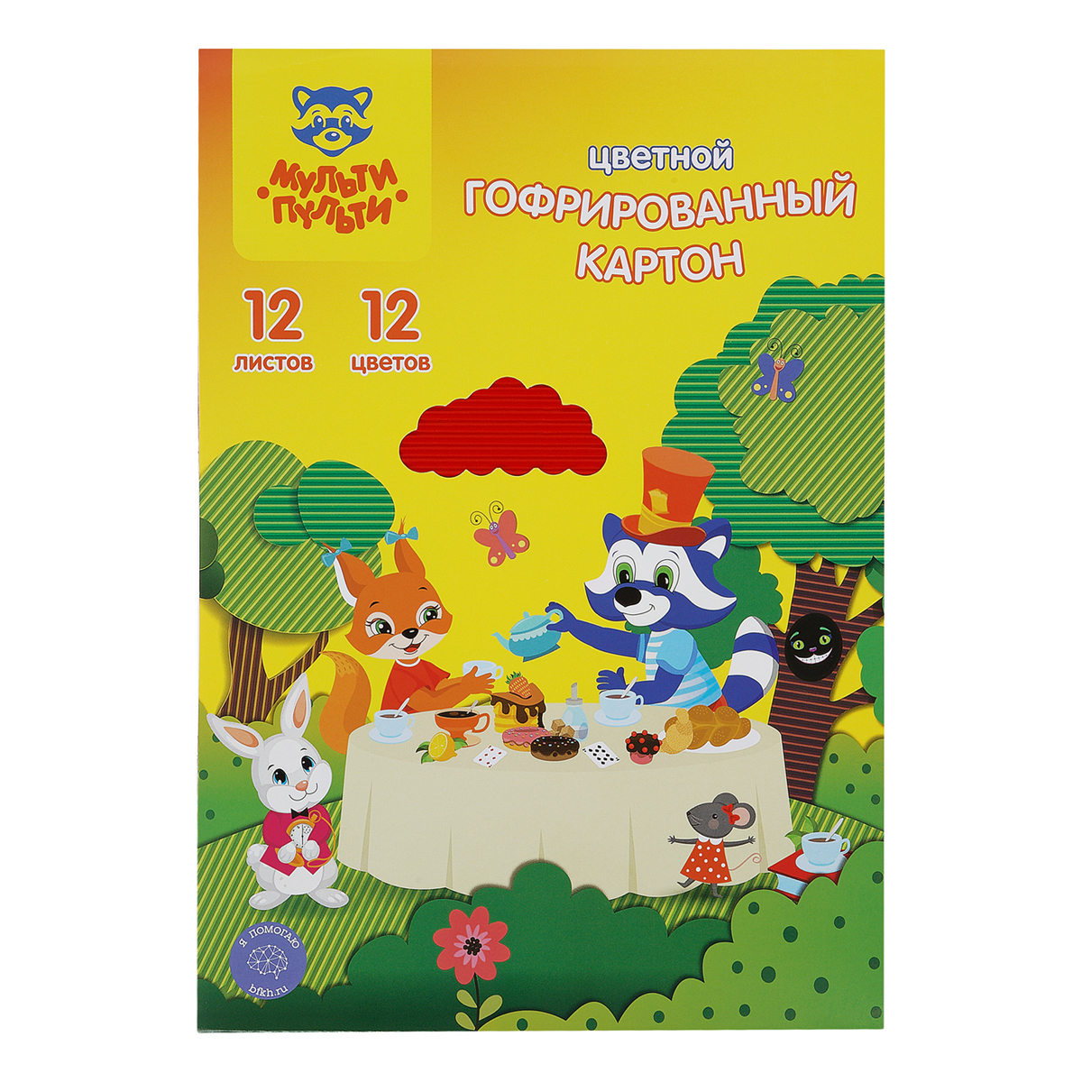 Картон цветной А4, Мульти-Пульти, 12л., 12цв., гофрированный, "Енот в волшебном мире" Картон цветной А4, Мульти-Пульти, 12л., 12цв., гофрированный, "Енот в волшебном мире"