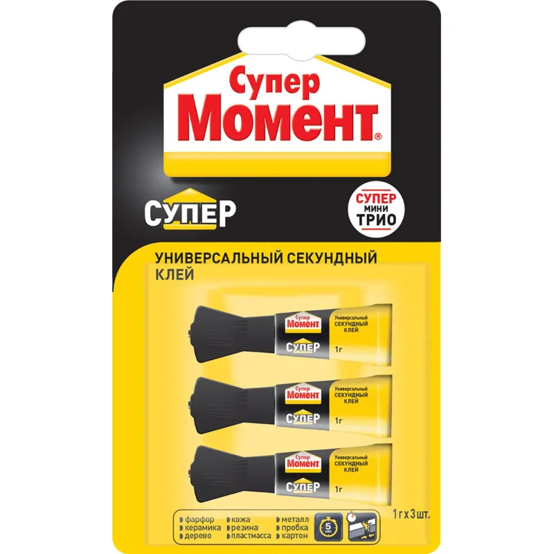 Клей секундный Супер Момент мини-трио, 1грx3шт, на блистере