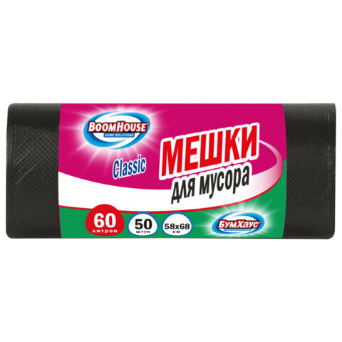 Мешки для мусора 60 л, черные, в рулоне 50 штук, ПНД 9 мкм, 58x68 см, серия Classic, BOOMHOUSE (БУМХАУС), 702661
