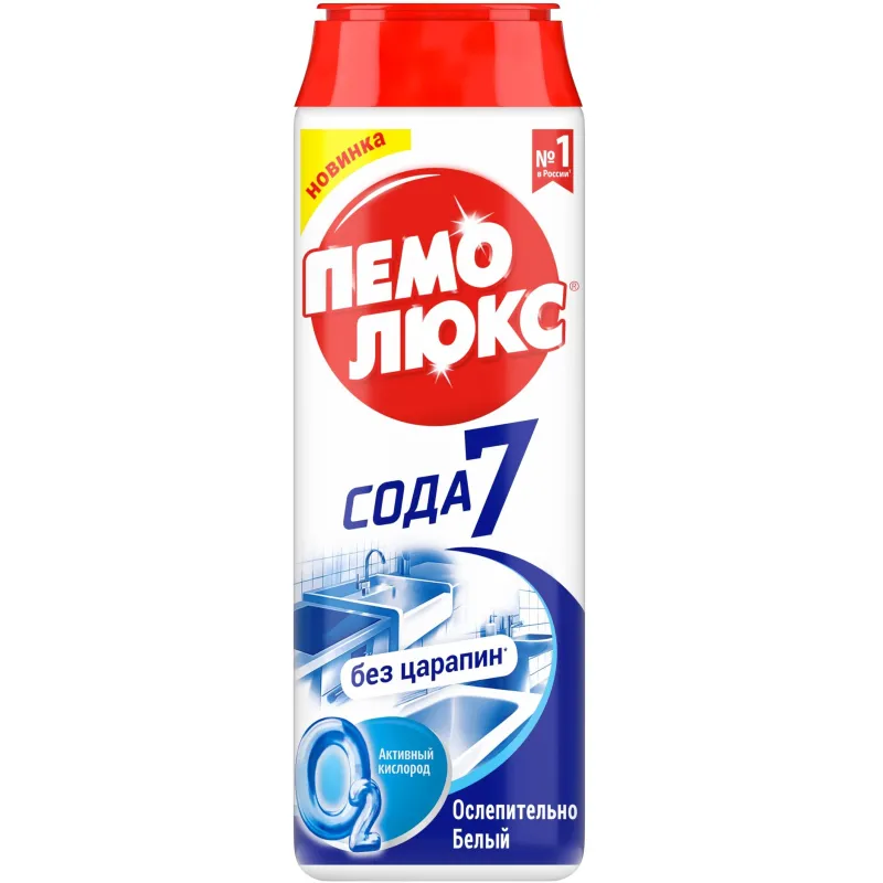 Чистящее средство для кухни ПЕМОЛЮКС ЭКСТРА порош 480г (ослепительно белый)